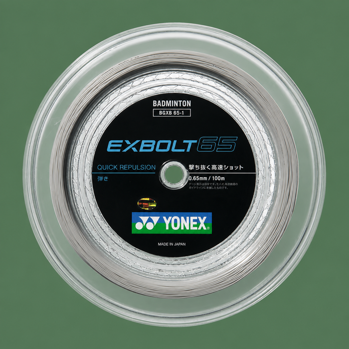 Cordage